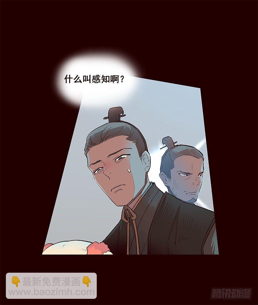 事发-第26话
