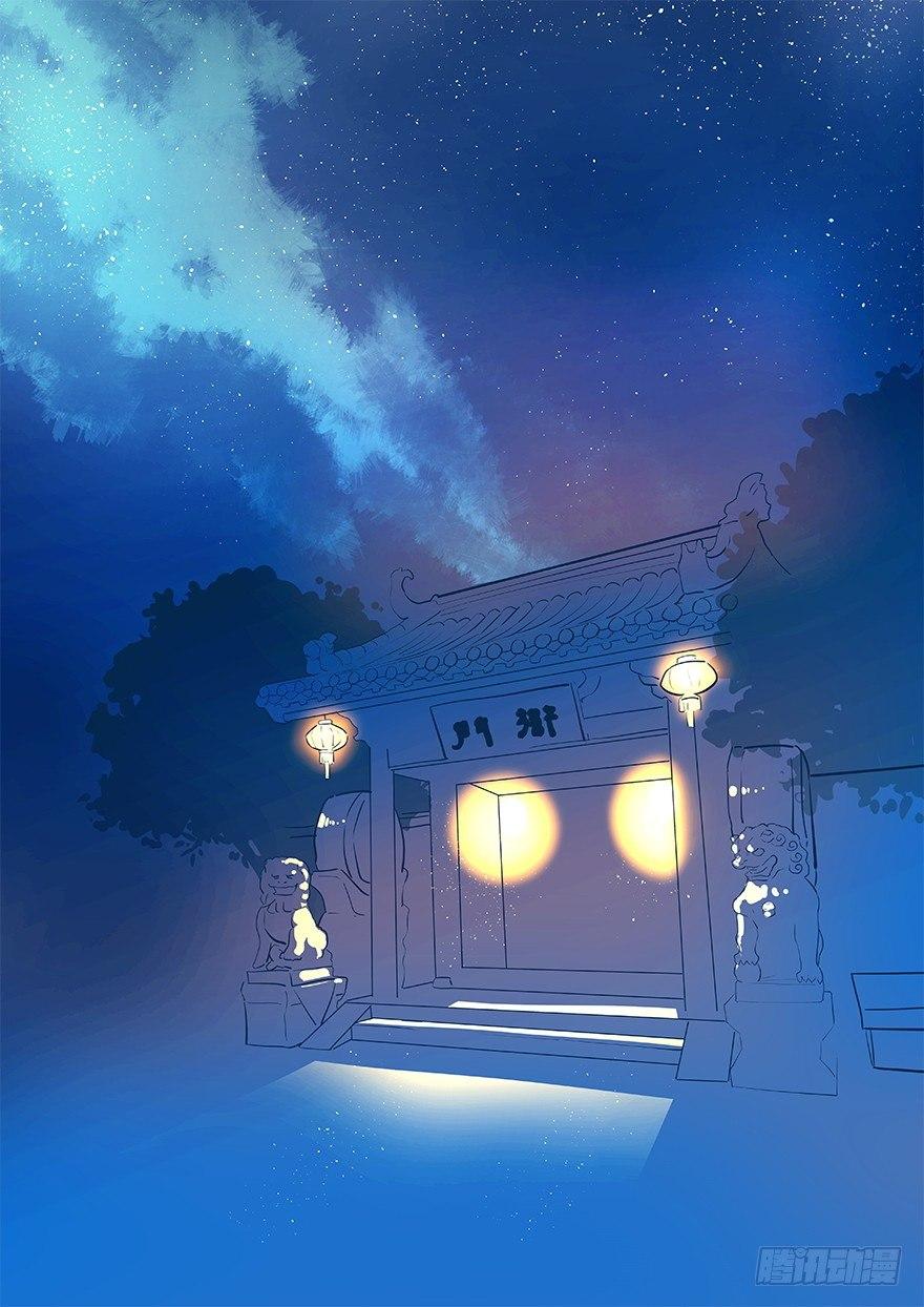 事发-第26话