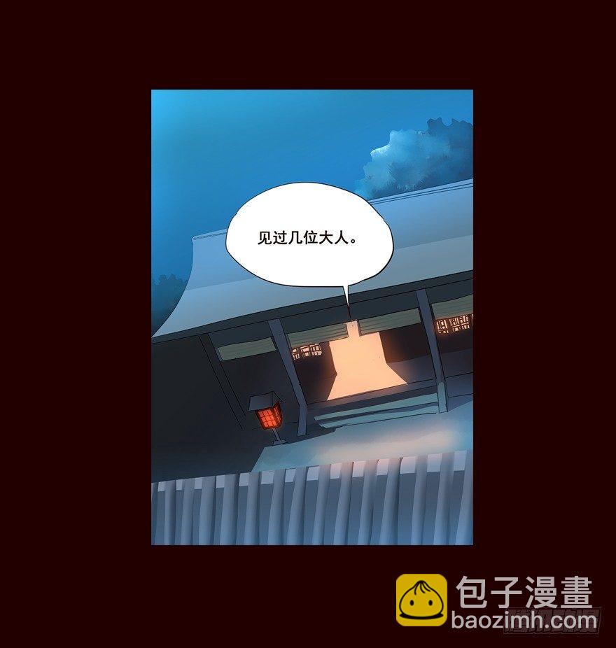 事发-第26话