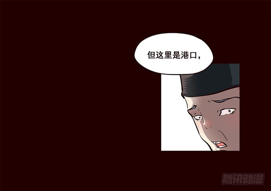 事发-第26话