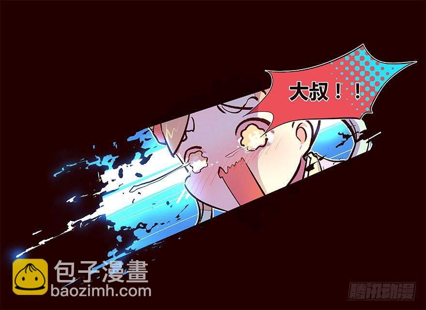 事发-第26话