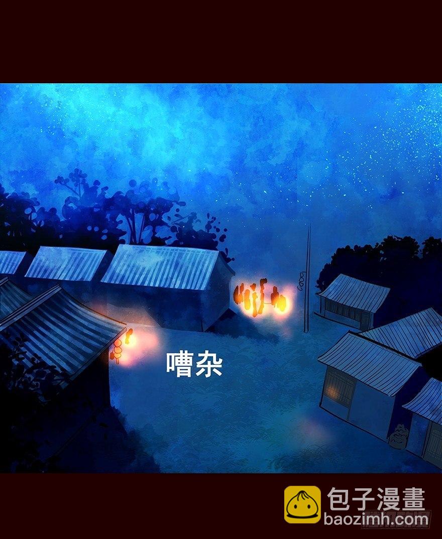 四方搜寻-第28话