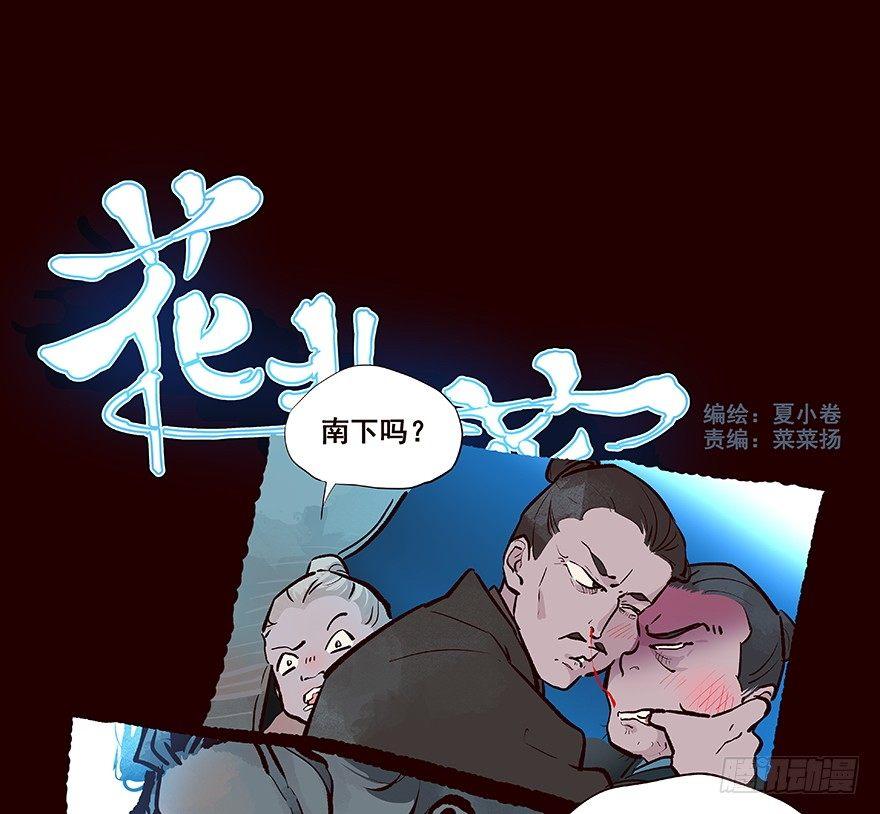 进展2-第30话