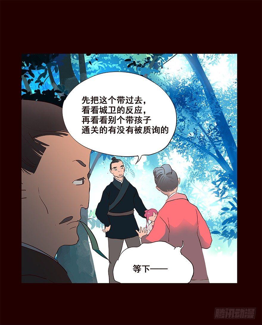 进展2-第30话