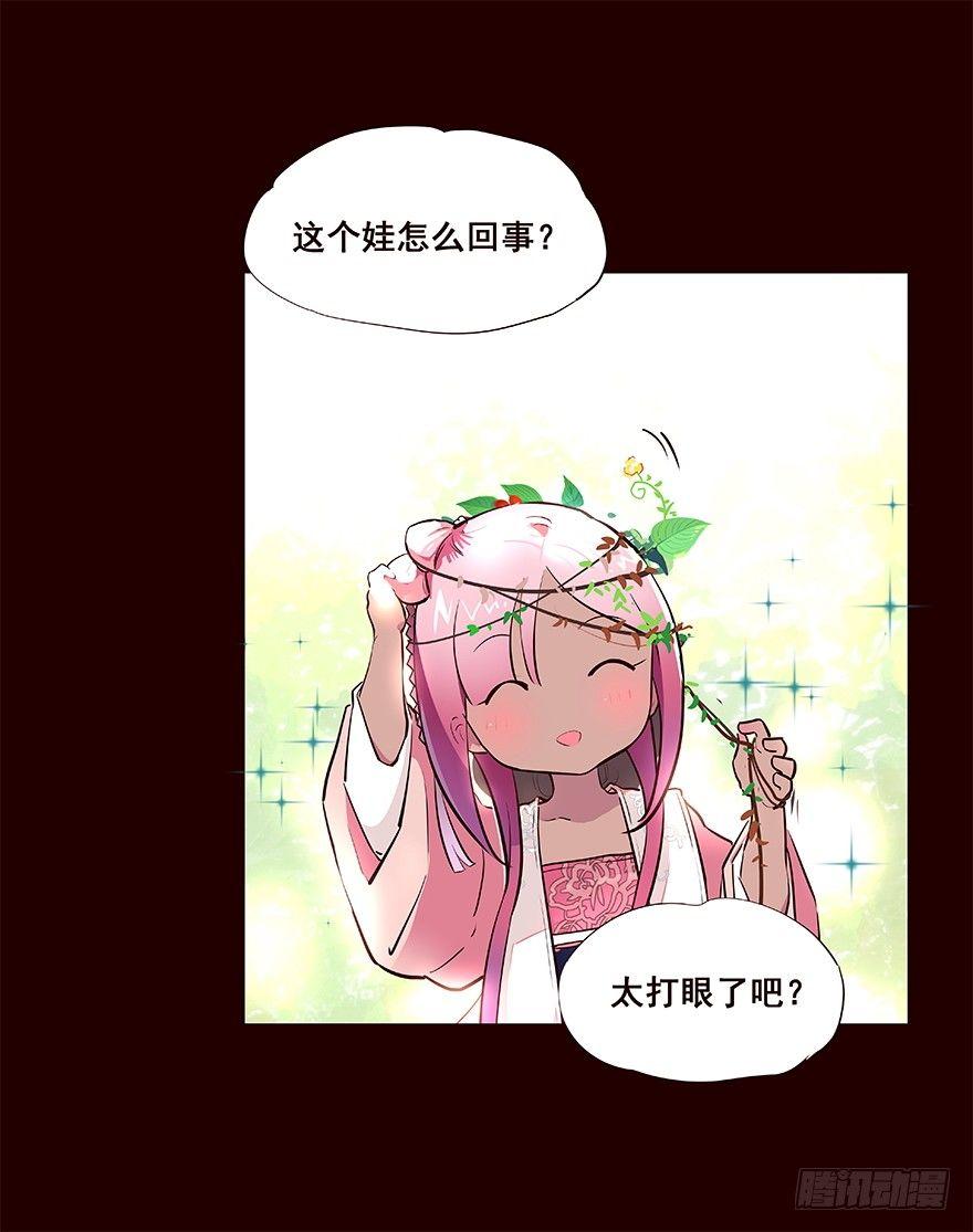 进展2-第30话