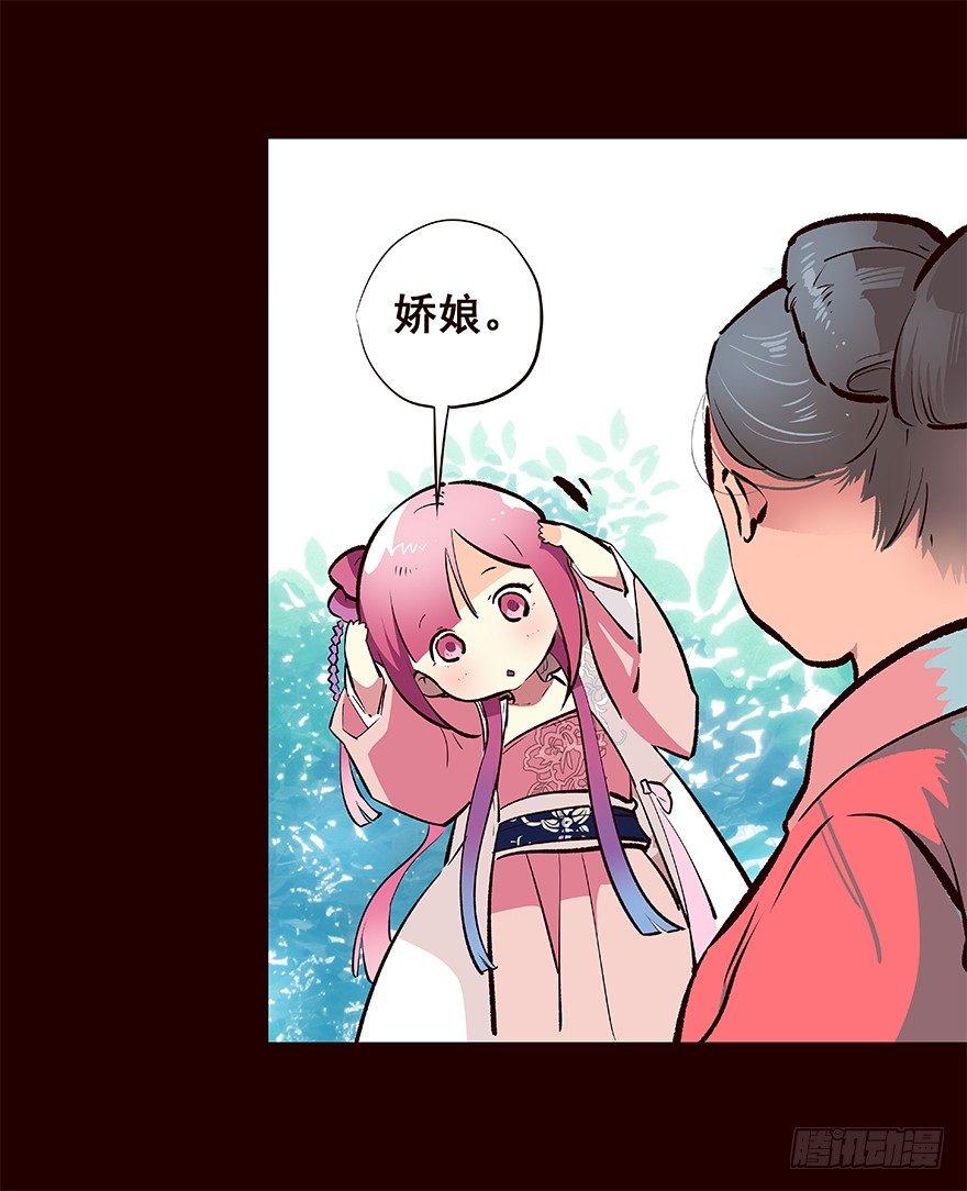 进展2-第30话