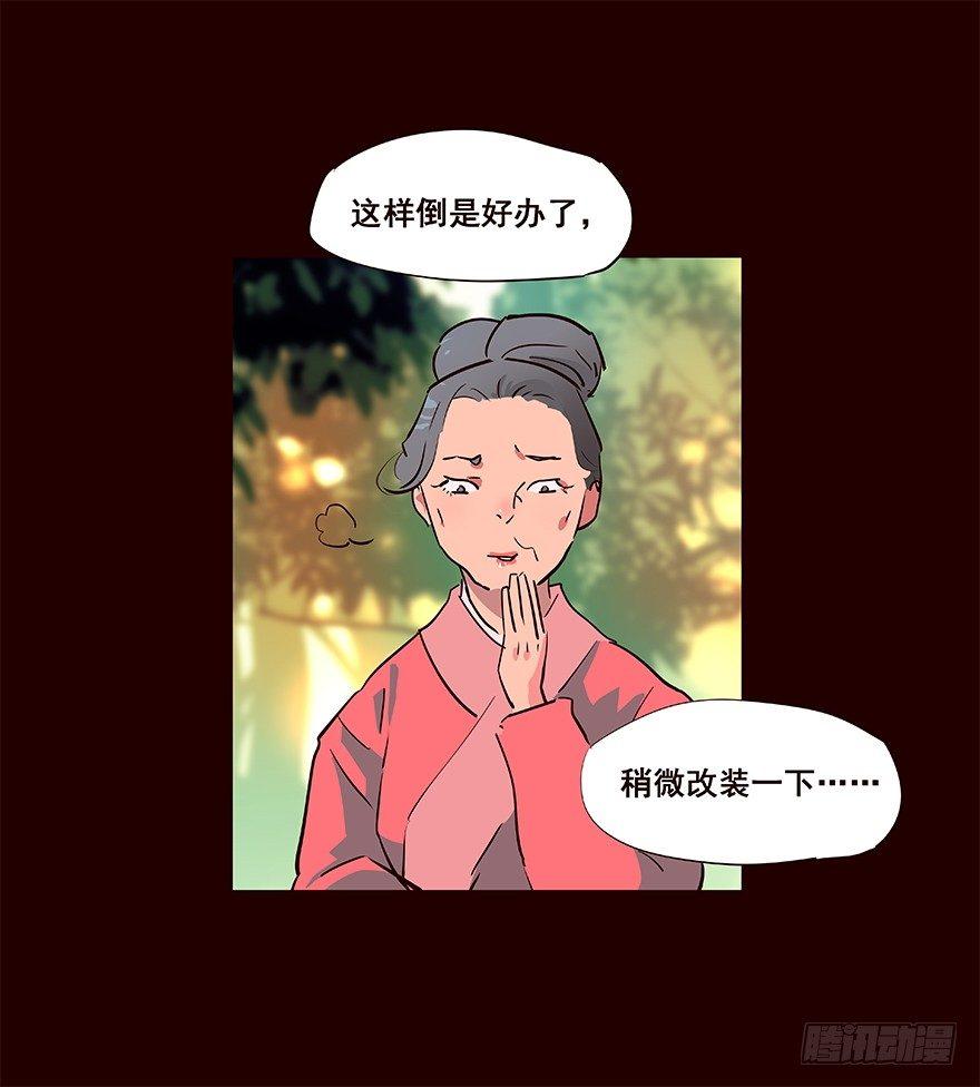 进展2-第30话