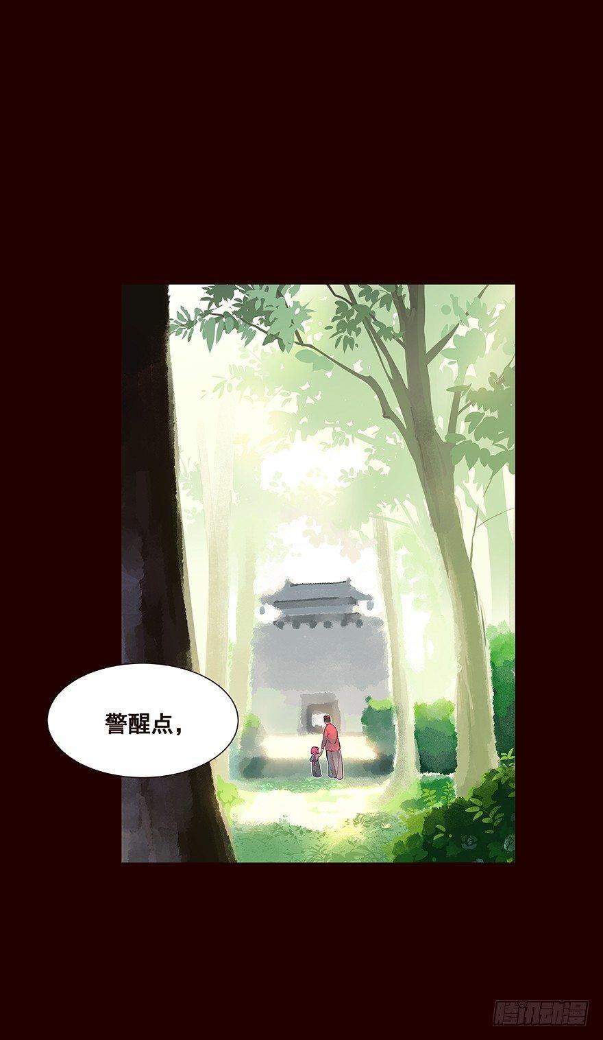 进展2-第30话