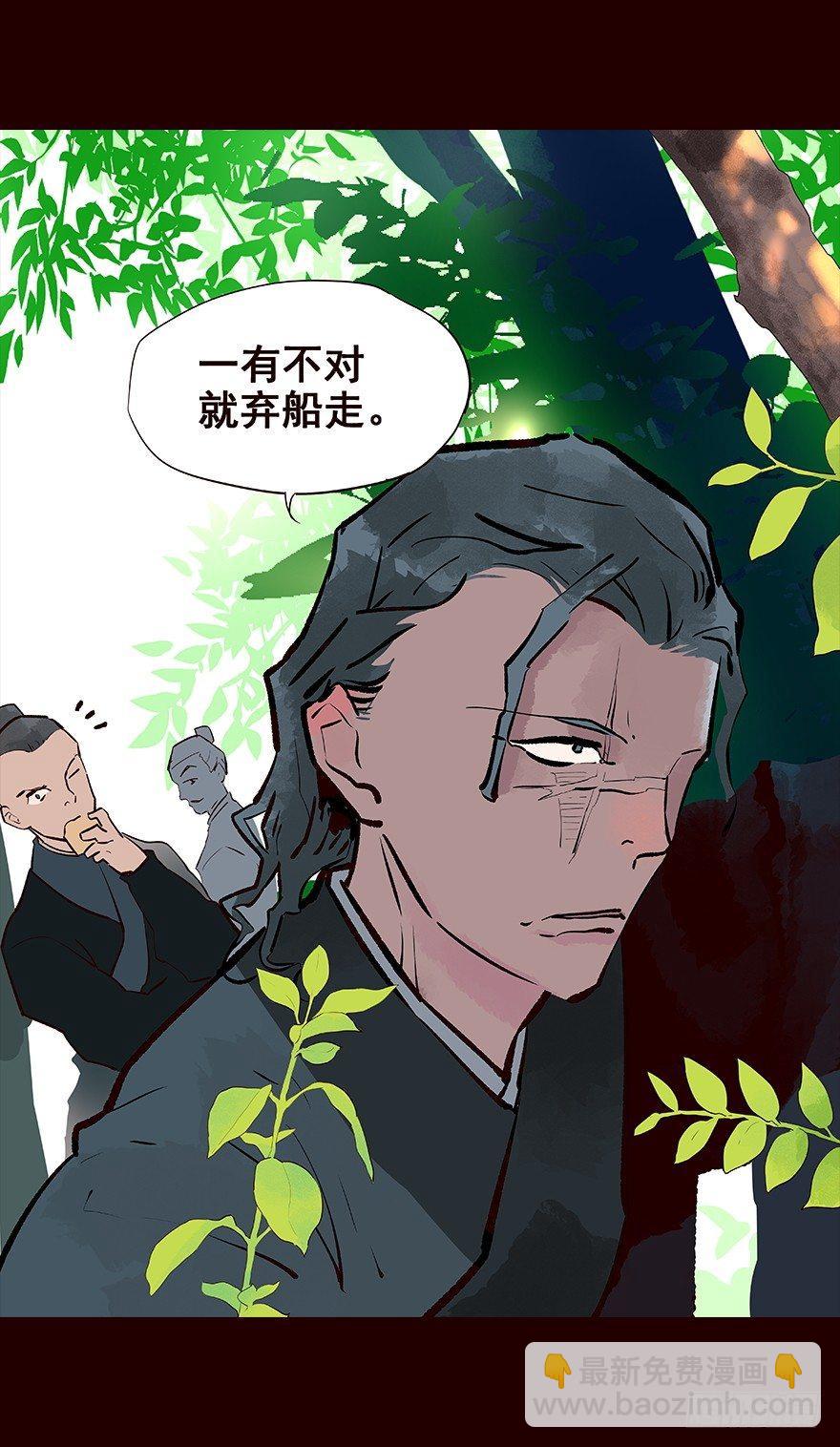 进展2-第30话