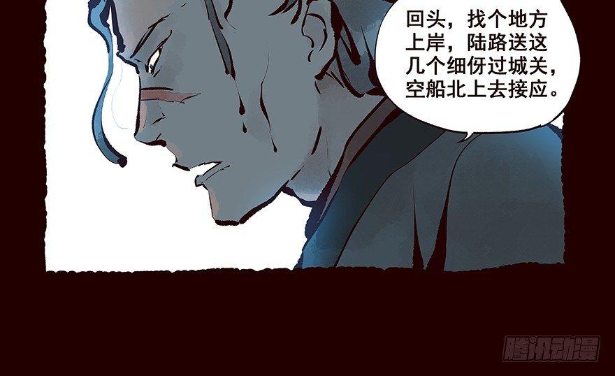 进展2-第30话