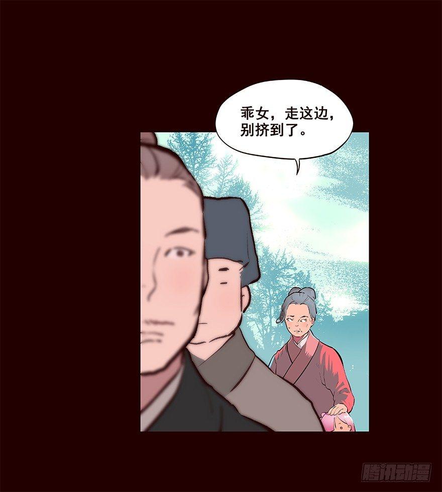 进展2-第30话