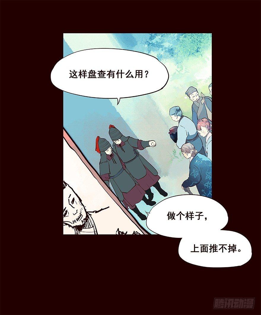 进展2-第30话