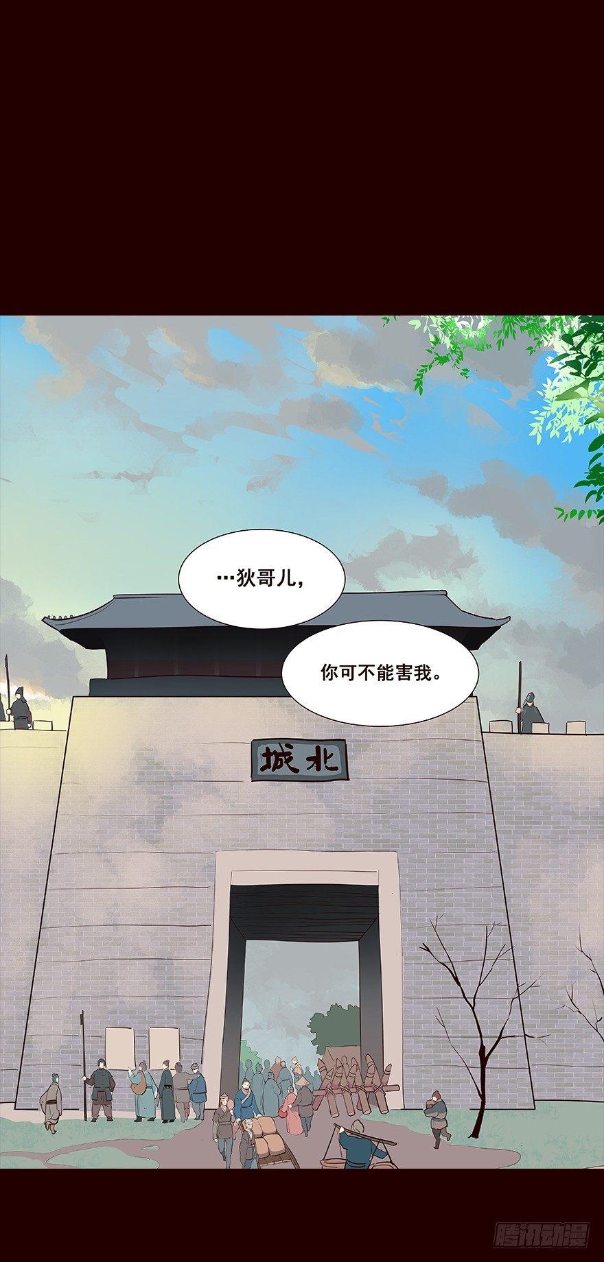 进展2-第30话