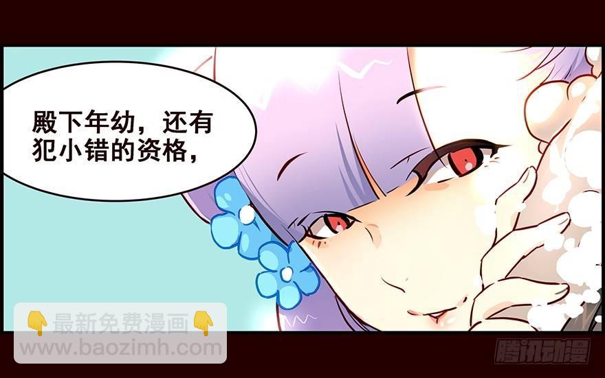 浴汤-第4话