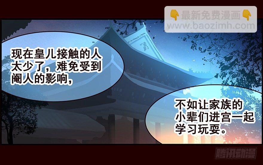 浴汤-第4话