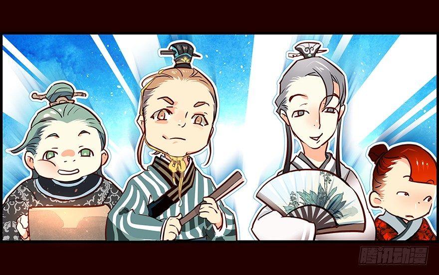 浴汤-第4话
