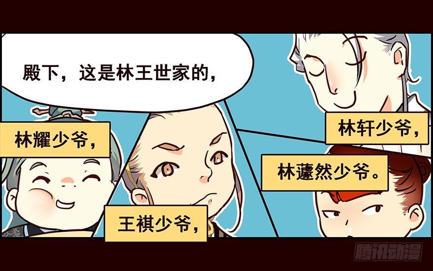 浴汤-第4话