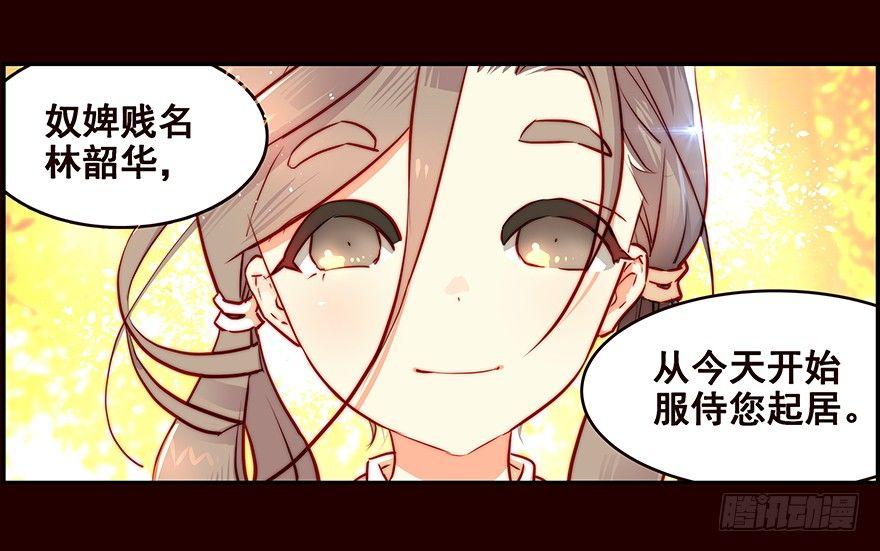 浴汤-第4话