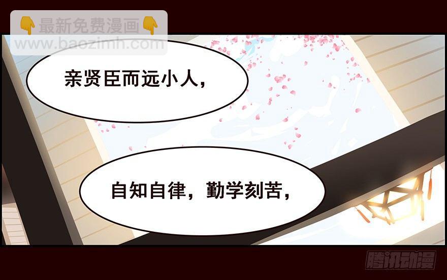 浴汤-第4话