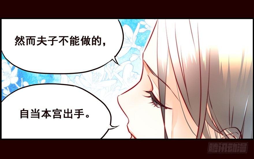 浴汤-第4话