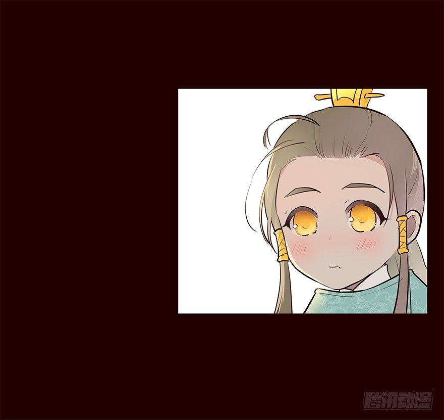 微笑-第32话