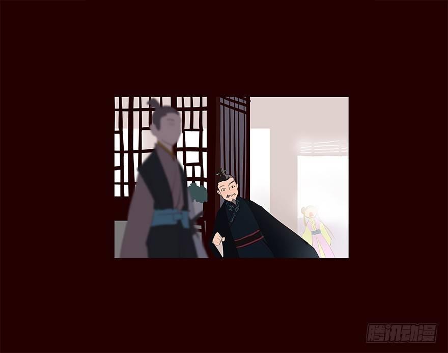 微笑-第32话
