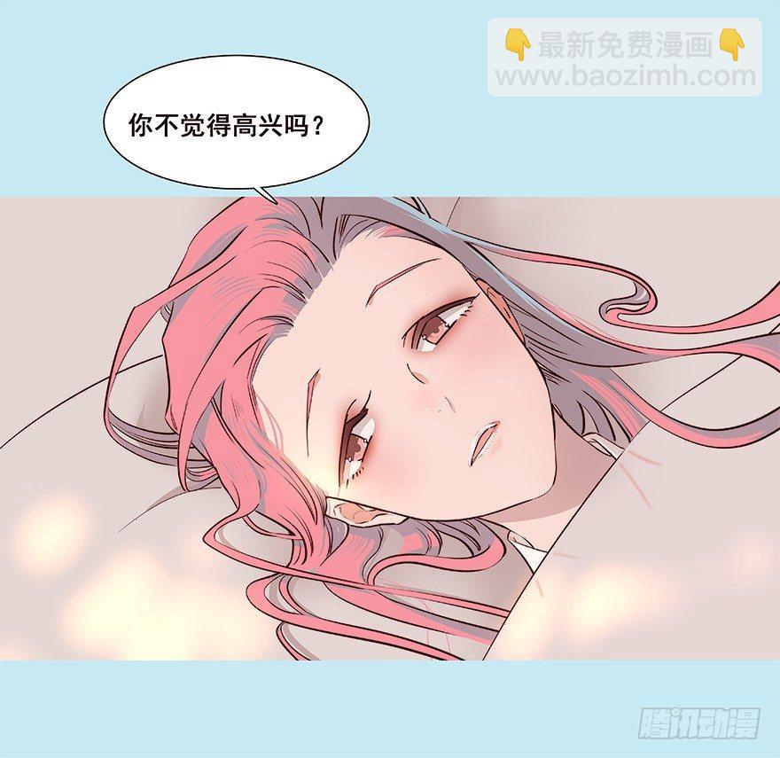 微笑-第32话