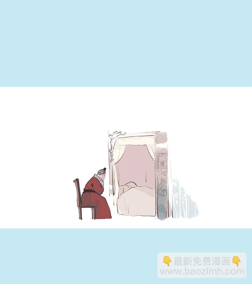 微笑-第32话