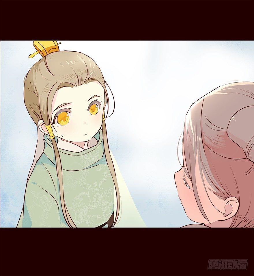 妥协-第34话