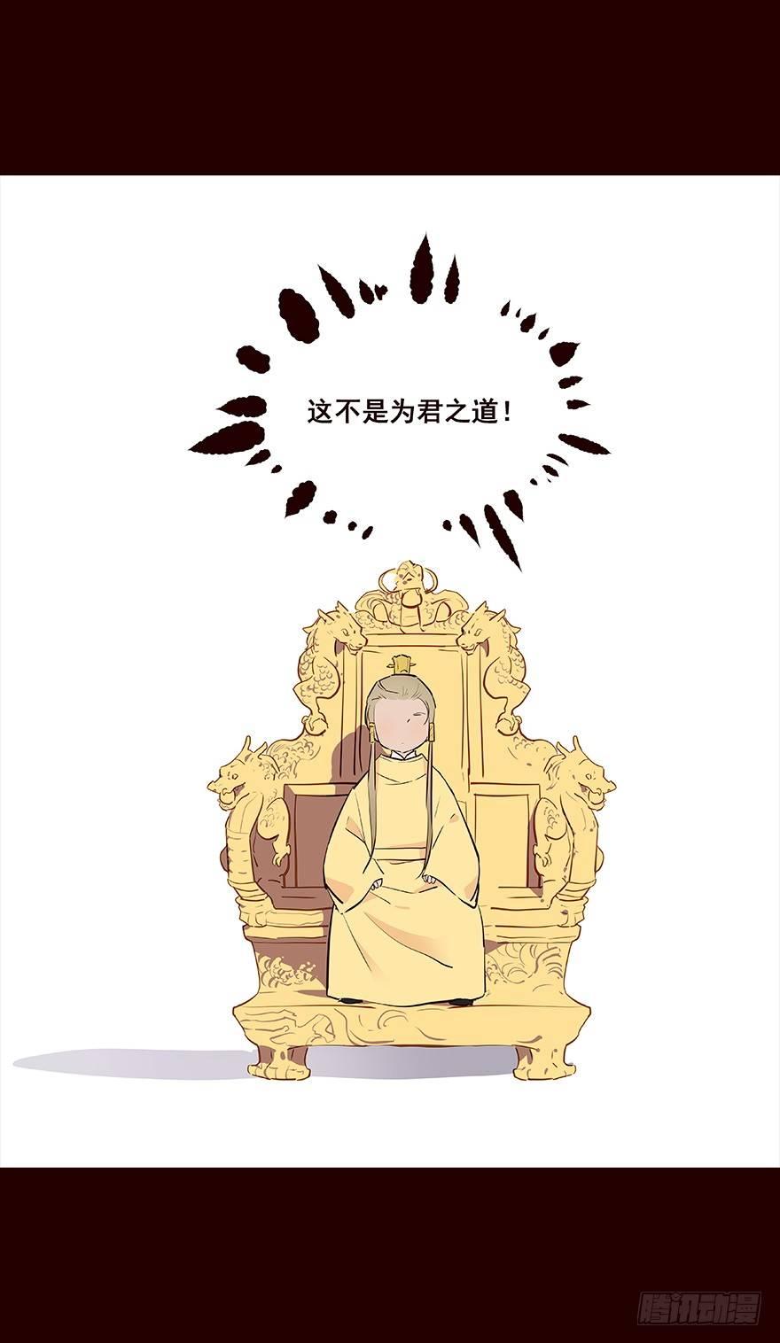 妥协-第34话