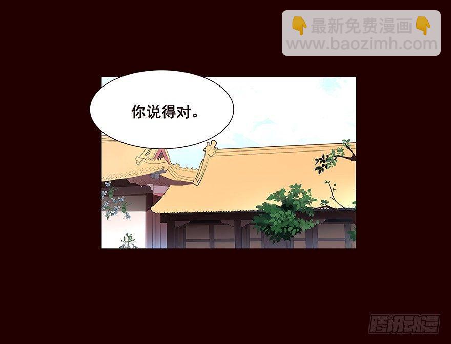 妥协-第34话