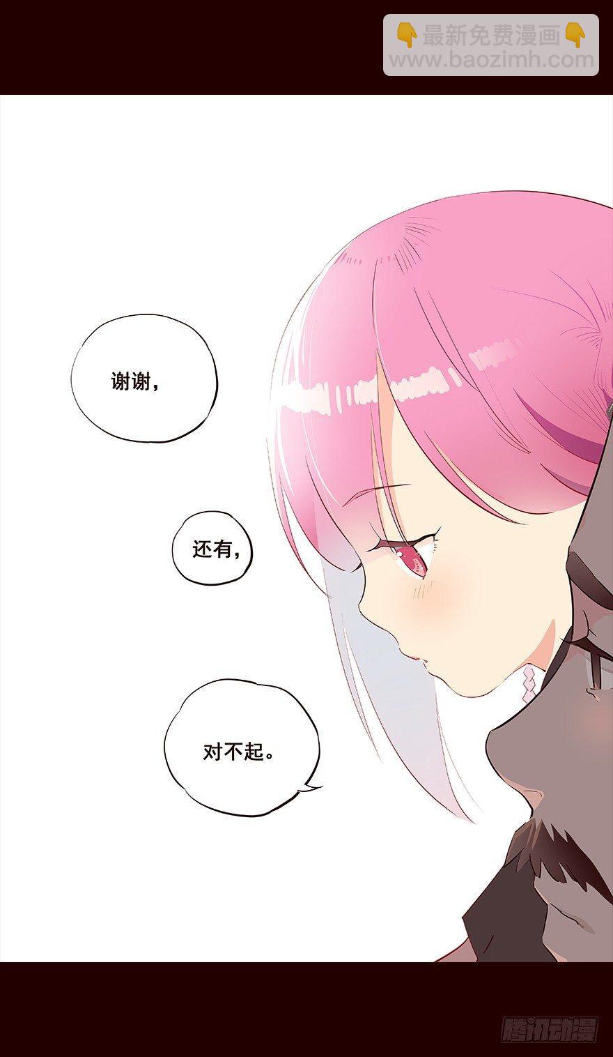 妥协-第34话