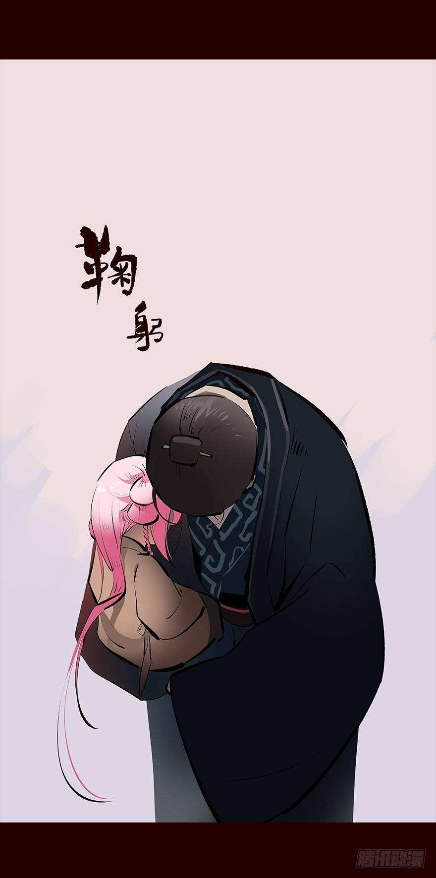 妥协-第34话