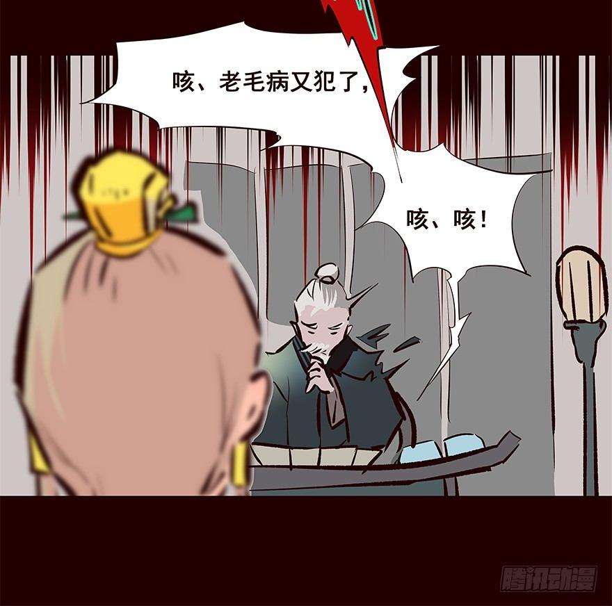 六年后-第36话