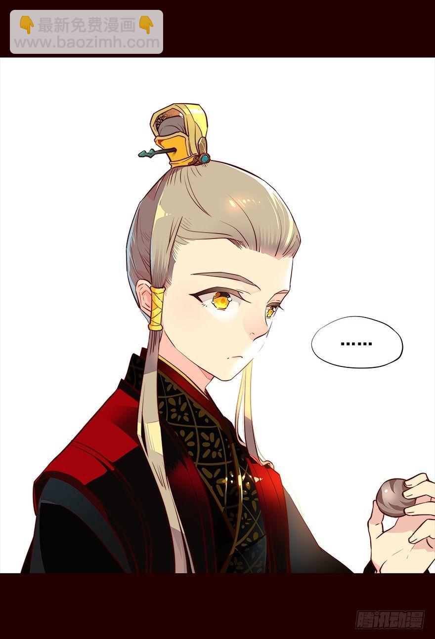 六年后-第36话