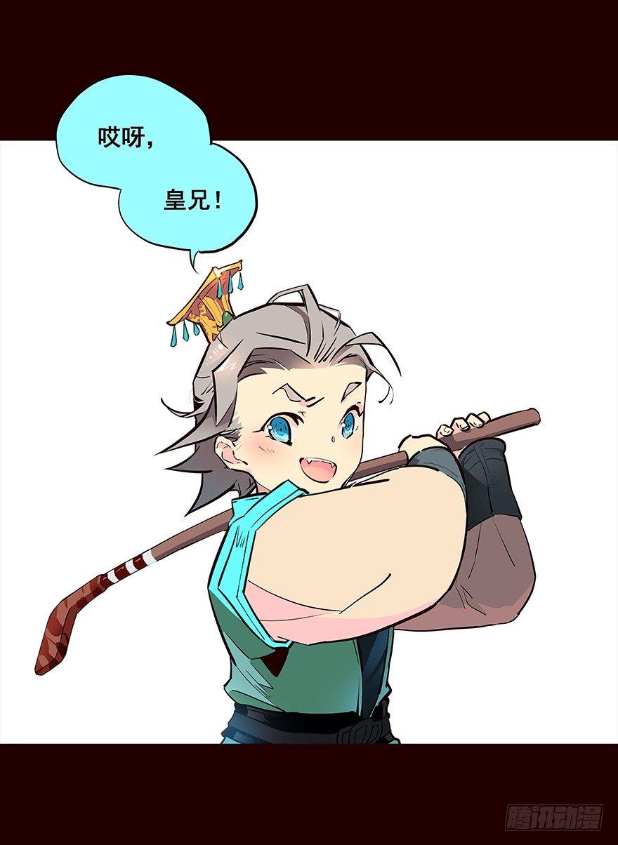 六年后-第36话