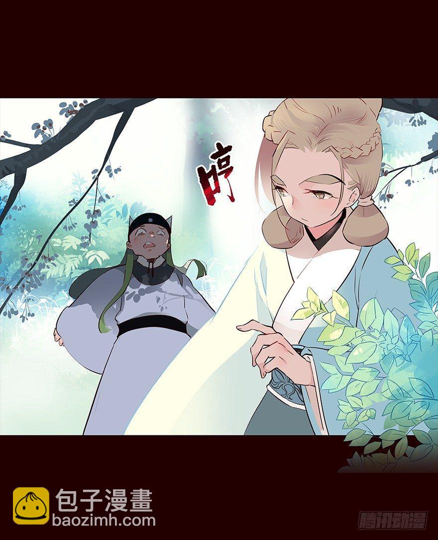 常福-第38话