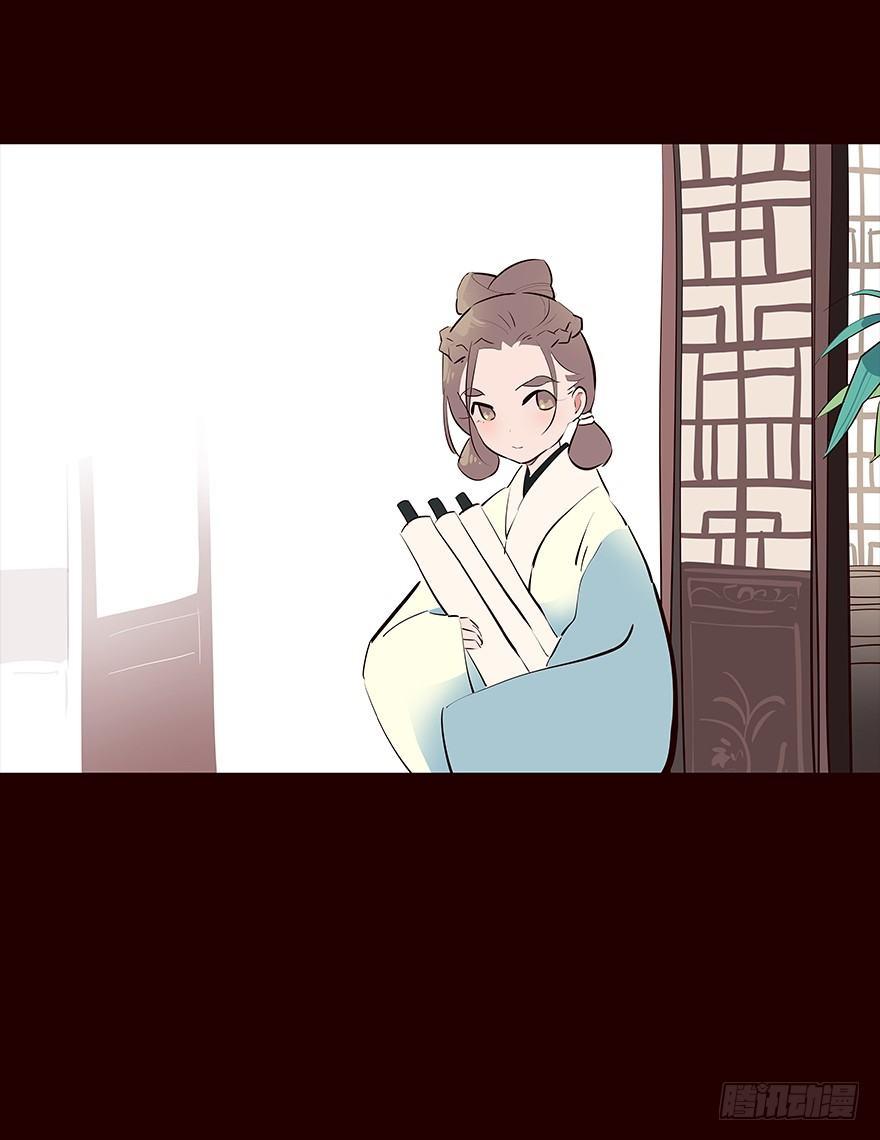 常福-第38话