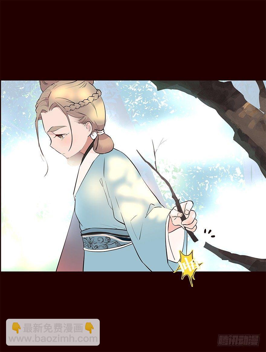 常福-第38话