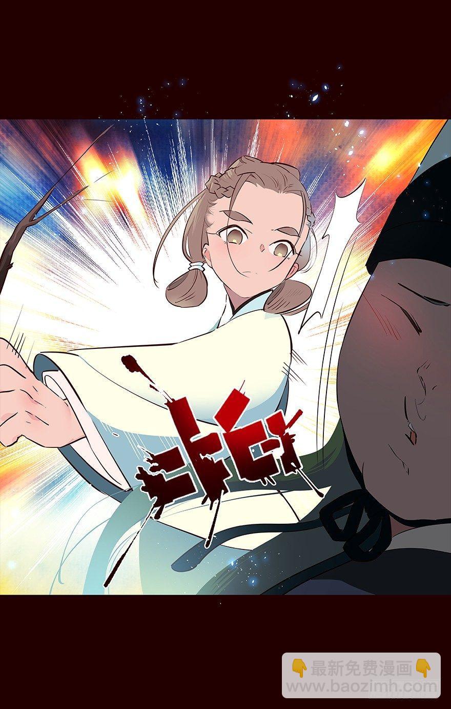 常福-第38话