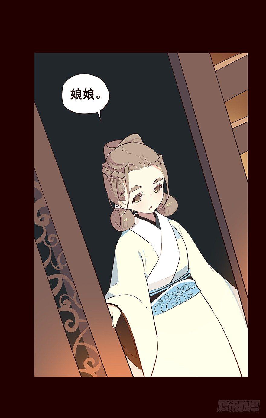 皇后-第40话