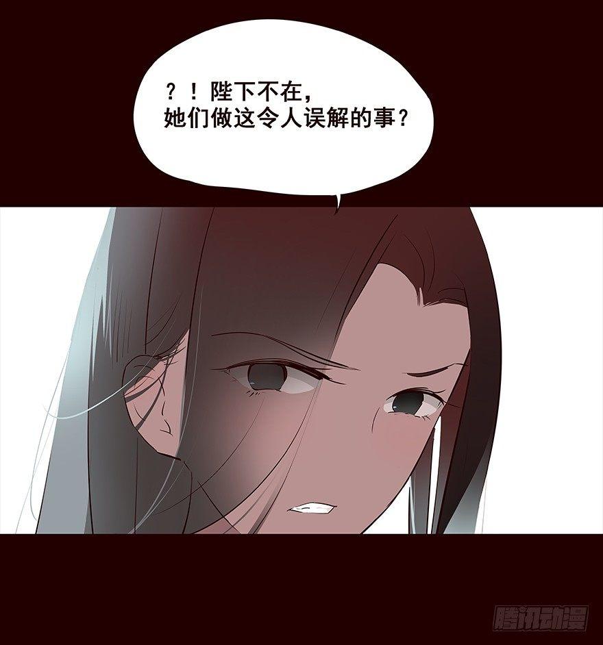 皇后-第40话
