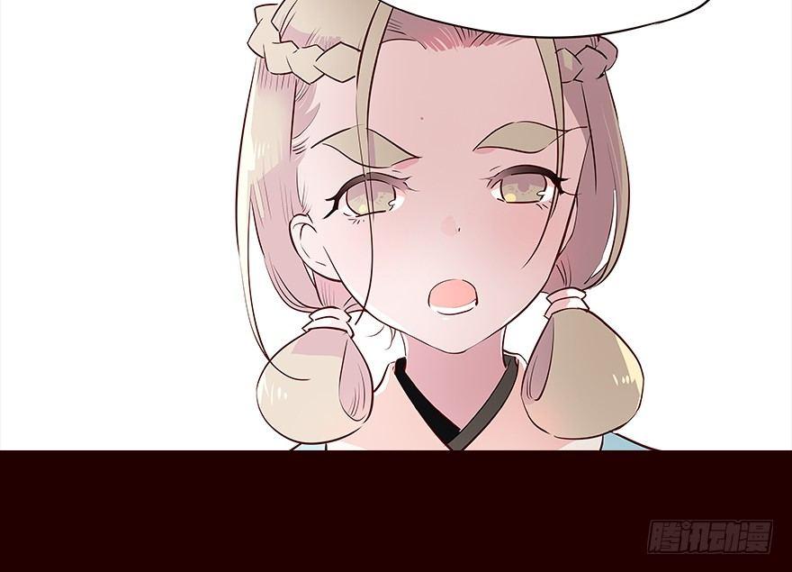皇后-第40话