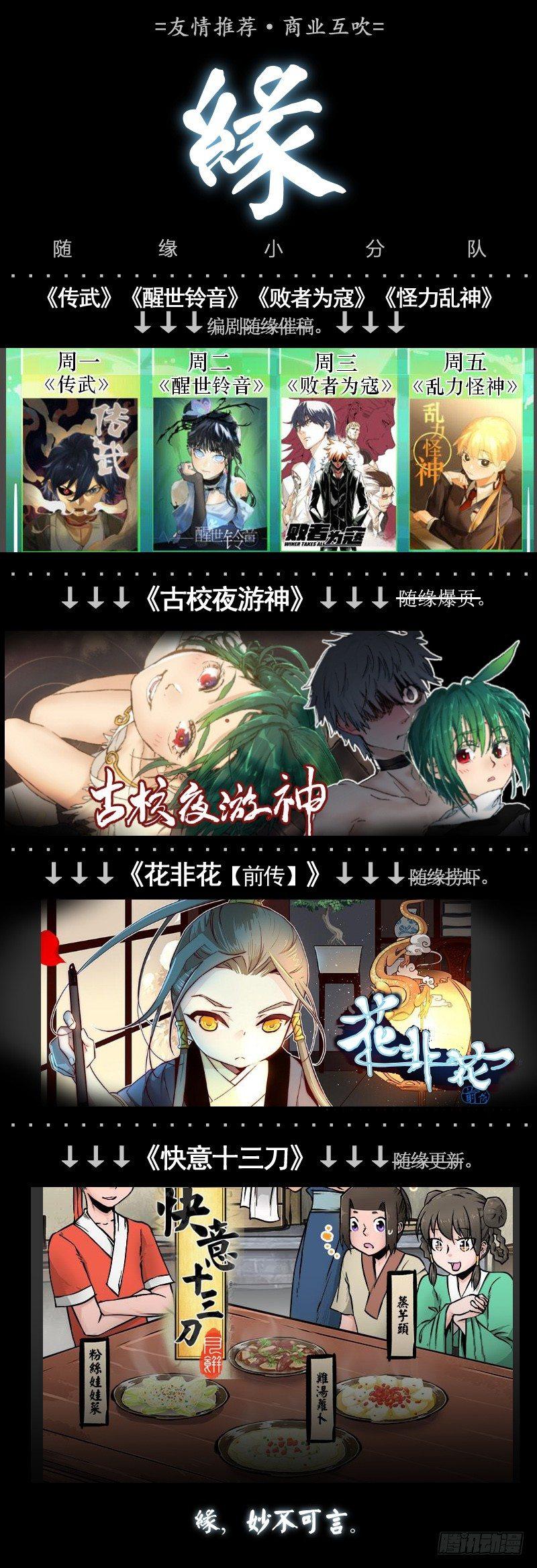 皇后-第40话