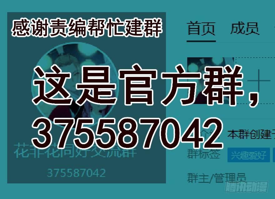 皇后-第40话
