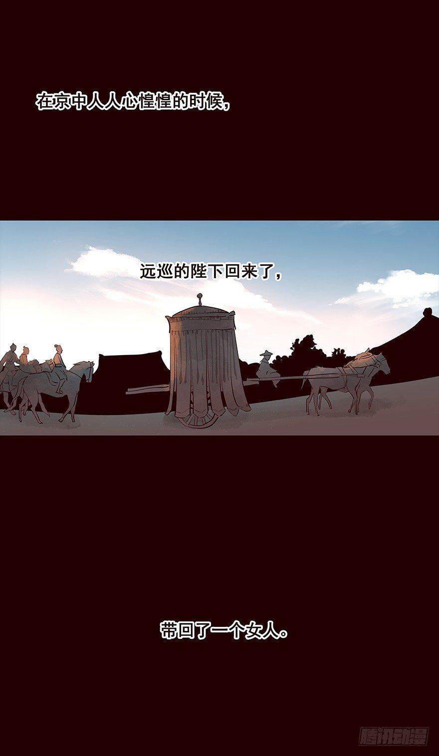 女人-第42话