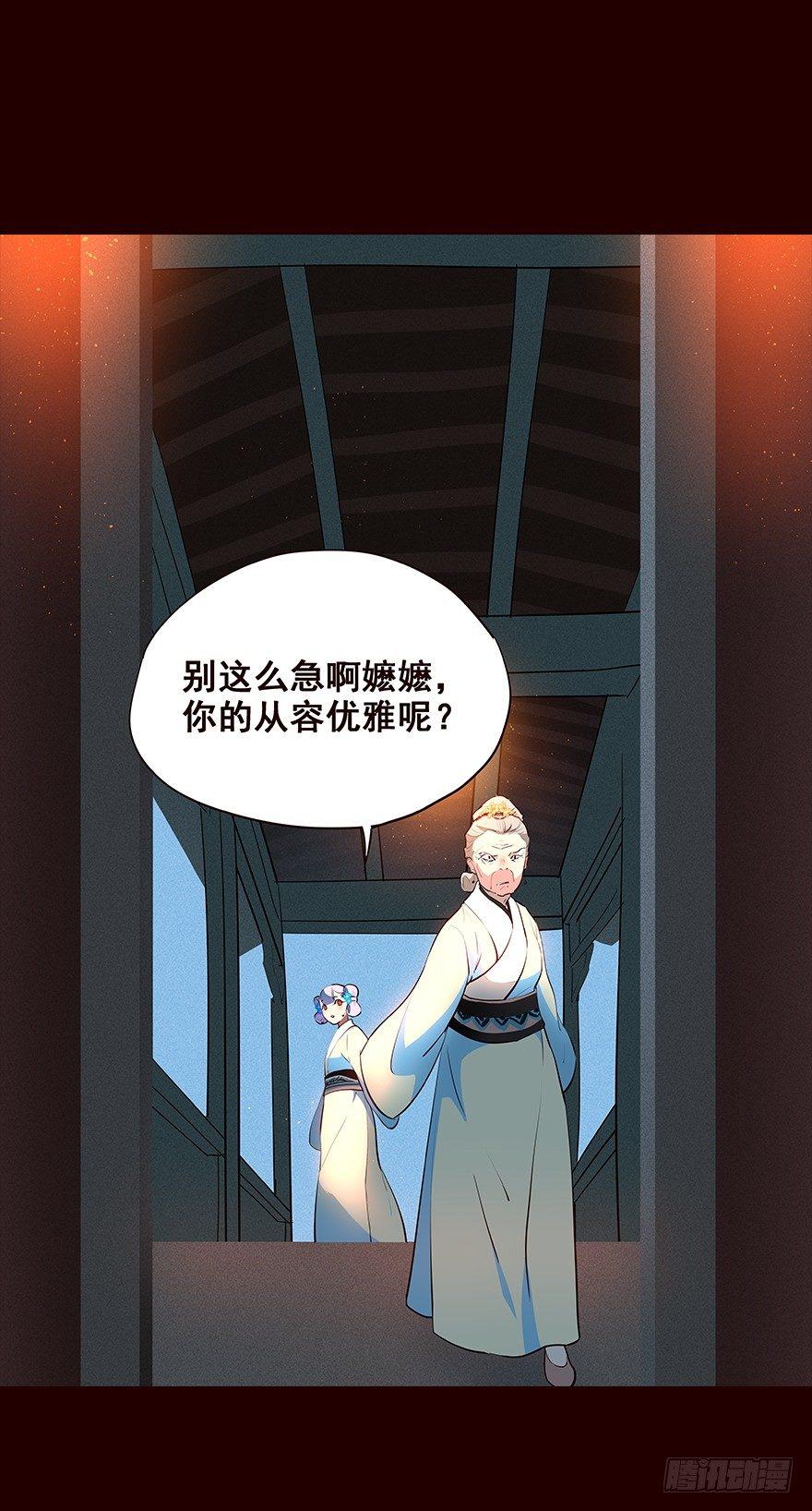 女人-第42话