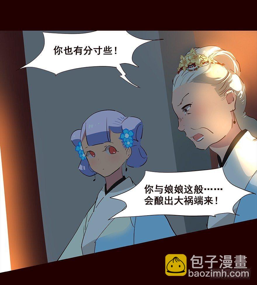 女人-第42话