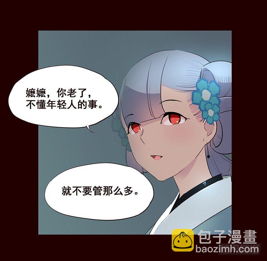 女人-第42话