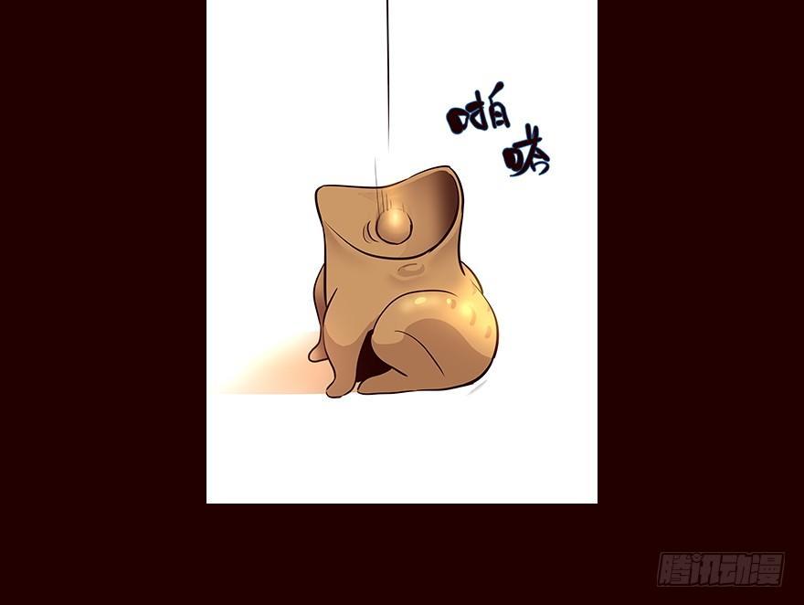 女人-第42话